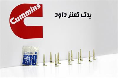 روغن پاش کامینز KT 1150 اصلی