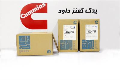 بوش موتور کامینز - یدک کامینز داود